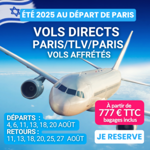 billet d'avion pour israel