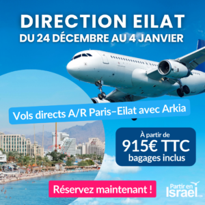 FEED PARTIR EN ISRAEL (70)