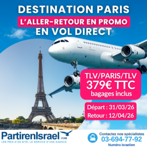 _VOL PARTIR EN ISRAEL (13)
